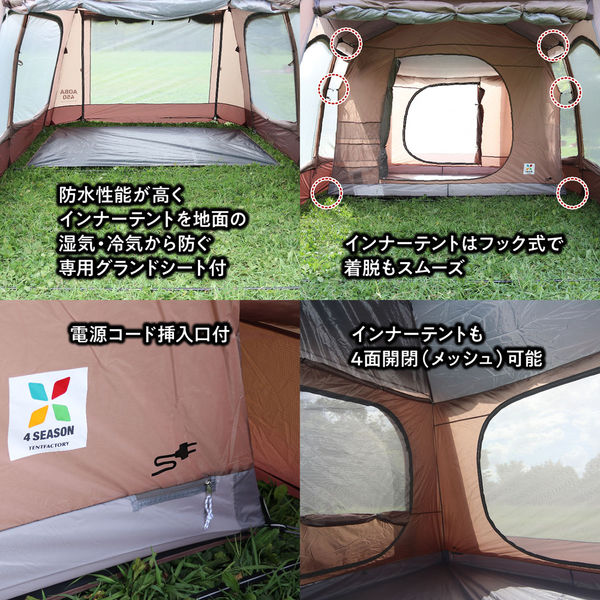 TENT FACTORY(テントファクトリー) アウトドア キャンプ