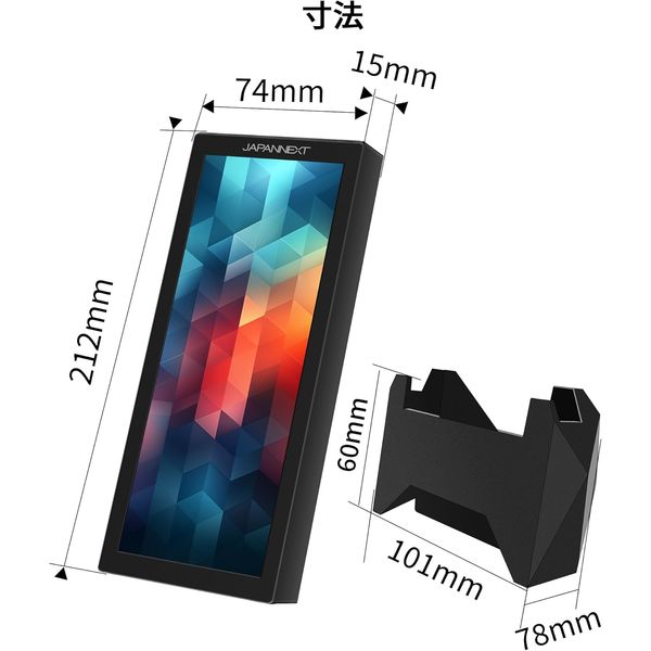 JAPANNEXT 7.8インチ 小型モバイルモニター JN-MD-IPS7842 1台