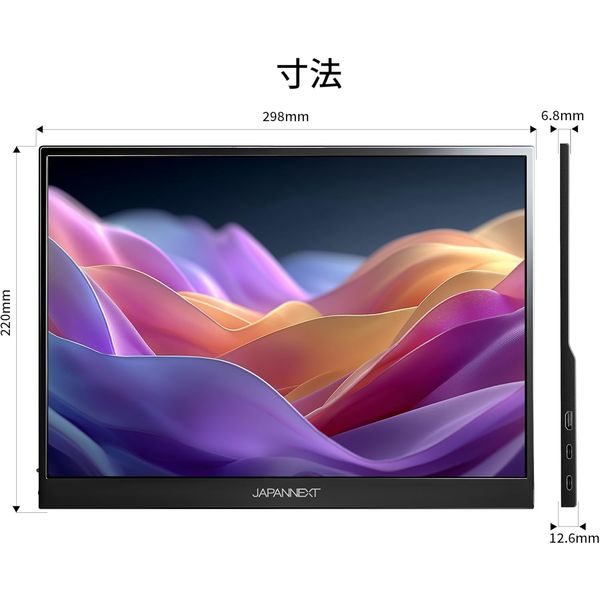 モバイルディスプレイ　新品あり Amazon.co.jp: 【工場直販】モバイルモニター 15.6インチ