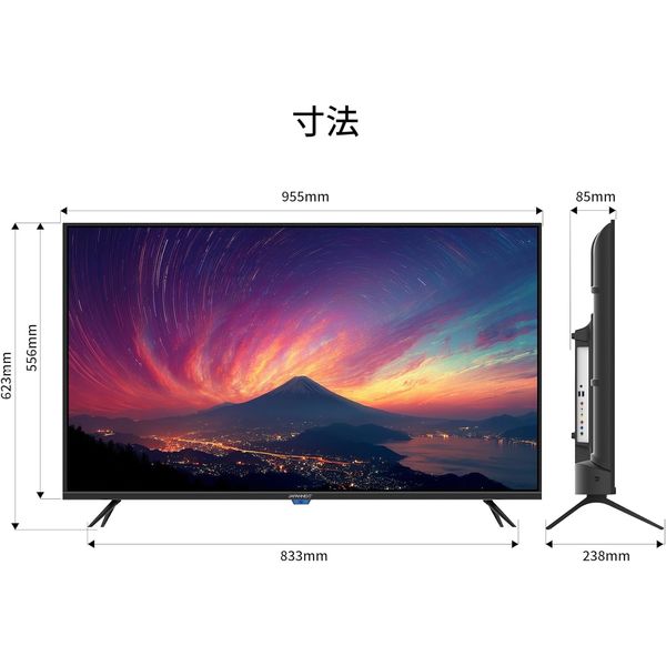 JAPANNEXT 43インチ ワイド液晶ディスプレイ(5年保証) JN-IPS43FHD2-U