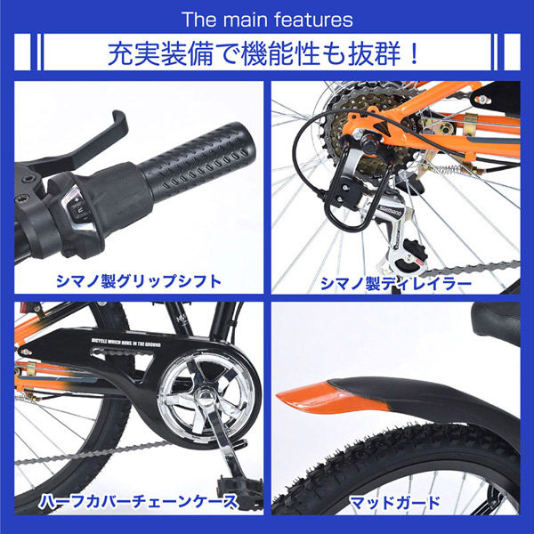 自転車　部品セット nx-jc0012_05.jpg