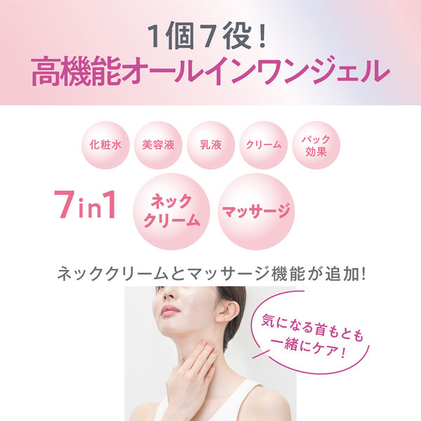 ASHADA ホワイトリンクルジェルクリーム 3本セット ASHADA ホワイトリンクルジェルクリーム 3本セット 楽天市場