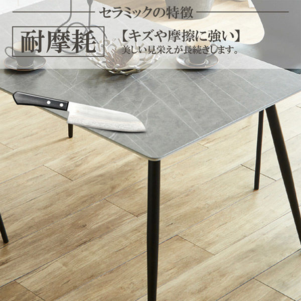 軒先渡し】後藤家具物産 ダイニングテーブル 天板リバーシブル 幅1200