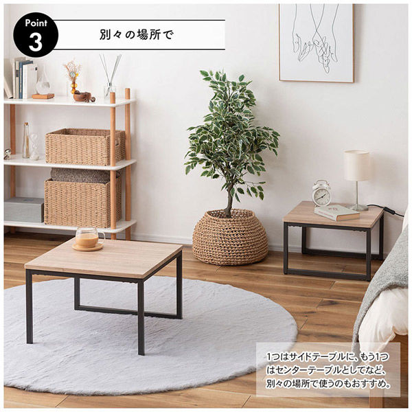 ネストテーブル 2サイズセット ナチュラルブラック [8329]