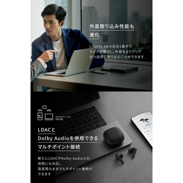 soundcore Liberty 5 ミッドナイトブラック soundcore Liberty 5 ミッドナイトブラック Anker Soundcore