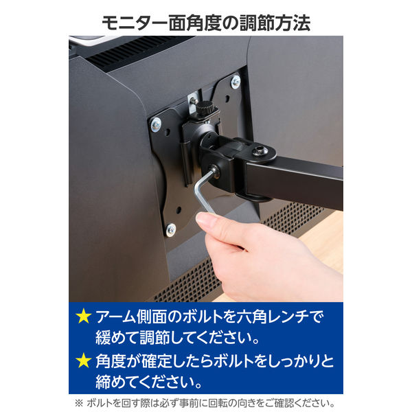 エレコム モニターアーム デュアル ロング 【17~32インチ 耐荷重9kg