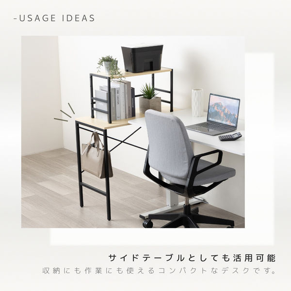 美品！シンプルデスク 4522831028078_06.jpg