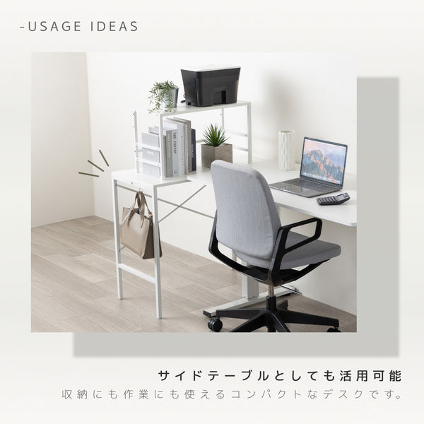 【中古】＊引取可能＊関東配送限定 SKK 160cm パソコンデスク ホワイト 中古】＊引取可能＊関東配送限定 SKK 160cm パソコンデスク