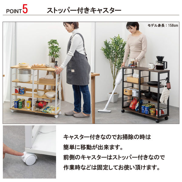 軒先渡し】Sunharvest 薄型カウンターワゴン 幅800×奥行230×高さ755mm