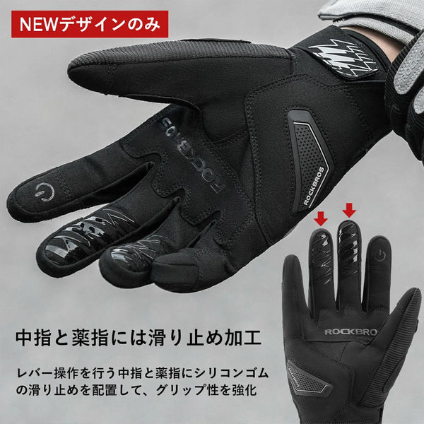 ロックブロス 夏春用バイクグローブ NEW:ブラック M 387017 1個（直送