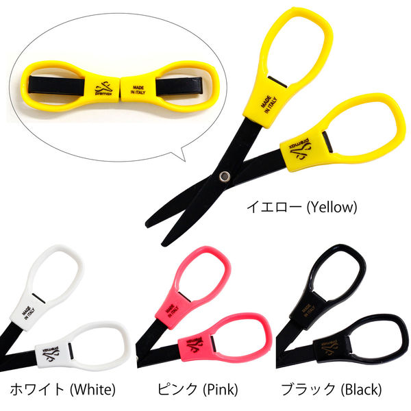 プレマックス(Premax) Premax 折りたたみハサミ 9.7cm ホワイト