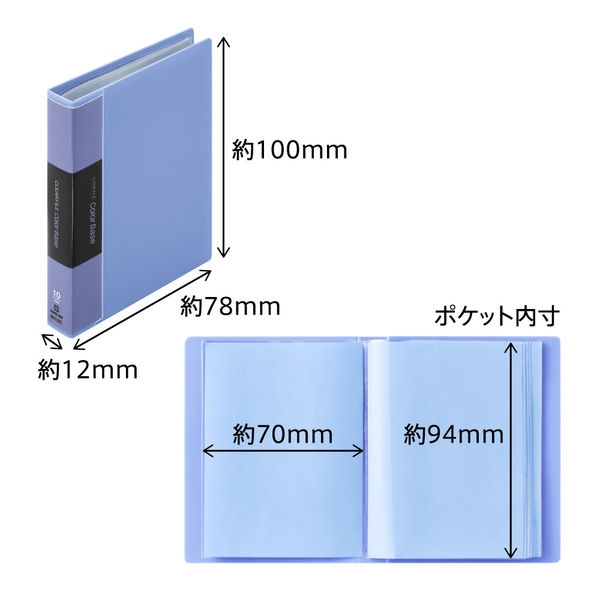 きんに君ページ キングジム ミニカラーベース ホワイト ファイル MN132CーW 1冊