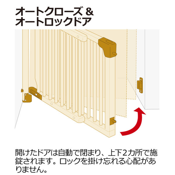 リッチェル ベビーゲート 階段の上でも使える 木のバリアフリーゲート