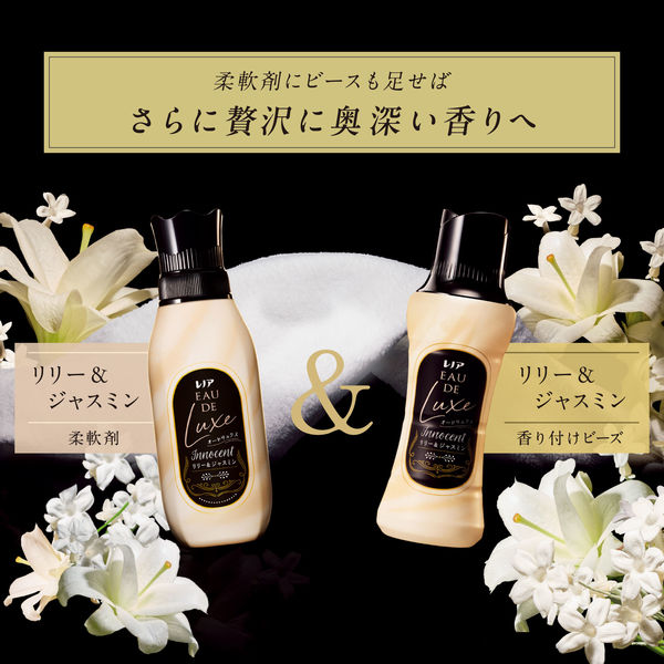 レノア オードリュクス リリー&ジャスミン 詰め替え 超特大 1300mL 1個