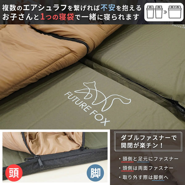 FUTURE FOX エアマット一体型 寝袋 エアシュラフ 防災用品