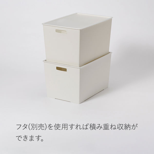 収納ボックス 整理仕切ケース /ワイド深型 ホワイト 幅385×奥行263×高