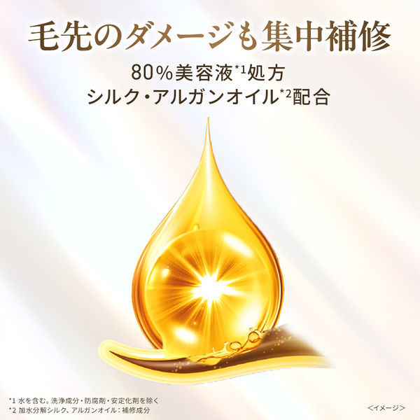 ラックス(LUX) スーパーリッチシャイン ストレートビューティー うねり