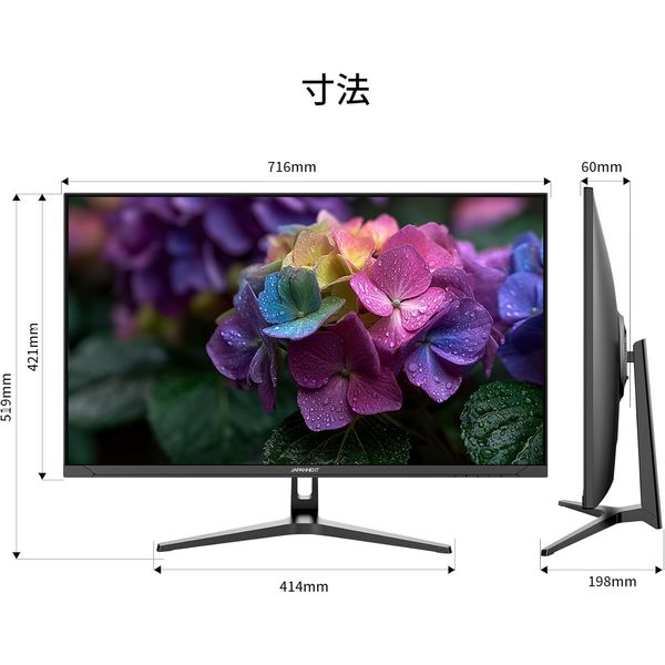 JAPANNEXT 31.5インチ ワイド 4K液晶モニター JNーV3152UHDRーG 1台 