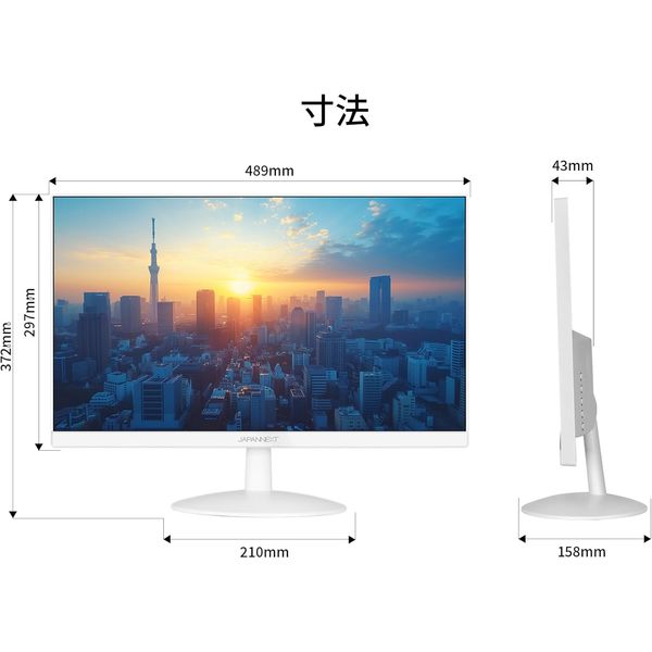 JAPANNEXT 21.5インチ 液晶モニター JNーV215F2ーW 1台 - アスクル