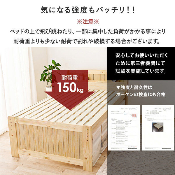 軒先渡し】萩原 マットレス付 セミダブルベッド 幅1240×奥行2110