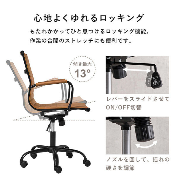 軒先渡し】萩原 オフィスチェア ブラック LHC-4476BK 1脚（直送品