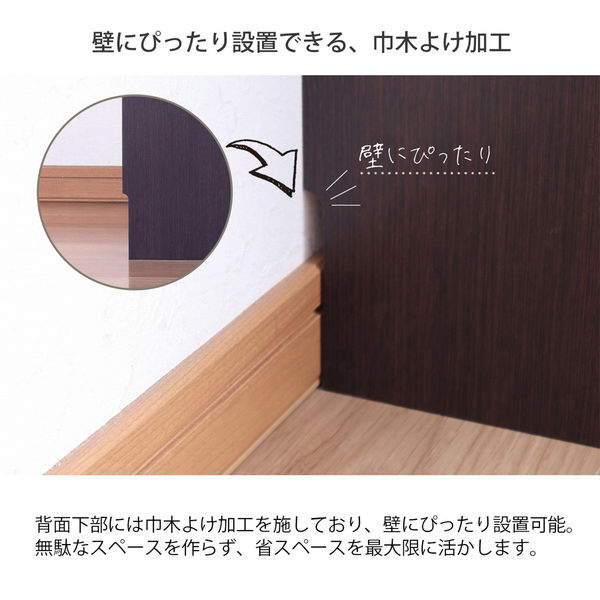 エイ・アイ・エス チェスト 80 幅790×奥行390×高さ880mm ブラウン CH