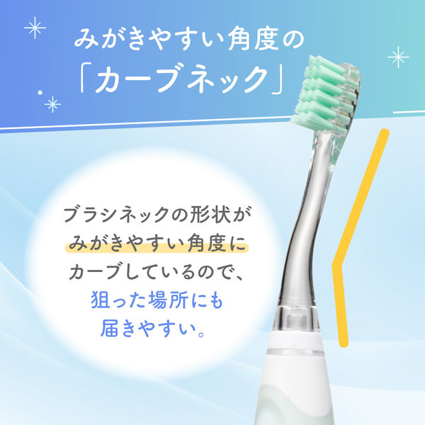 電動歯ブラシ pine 仕上げ専用 電動歯ブラシ（グリーン／1才6ヵ月頃～）│ピジョン
