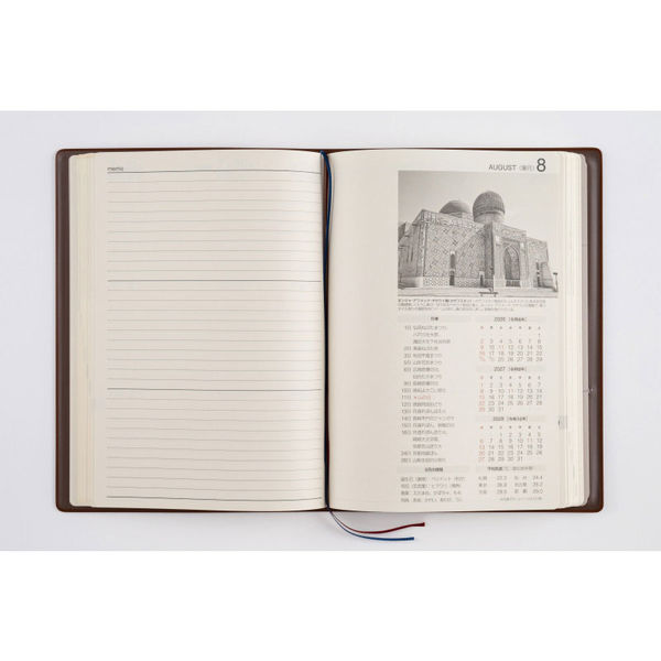 高橋書店 【2026年版】3年卓上日誌 A5 3年連用 日曜始まり 茶 63 1冊