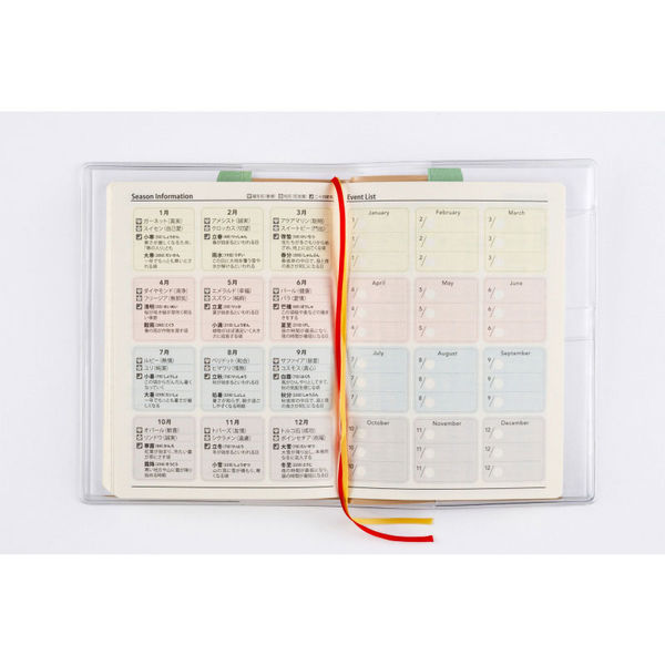 高橋書店 【2026年版】ポケット新日記 B7 1頁2日 日曜始まり 17 1冊