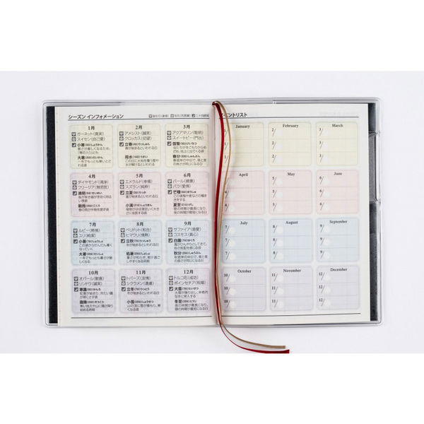 高橋書店 【2026年版】ティーズピュア1 B7 片側1週間+ノート 月曜