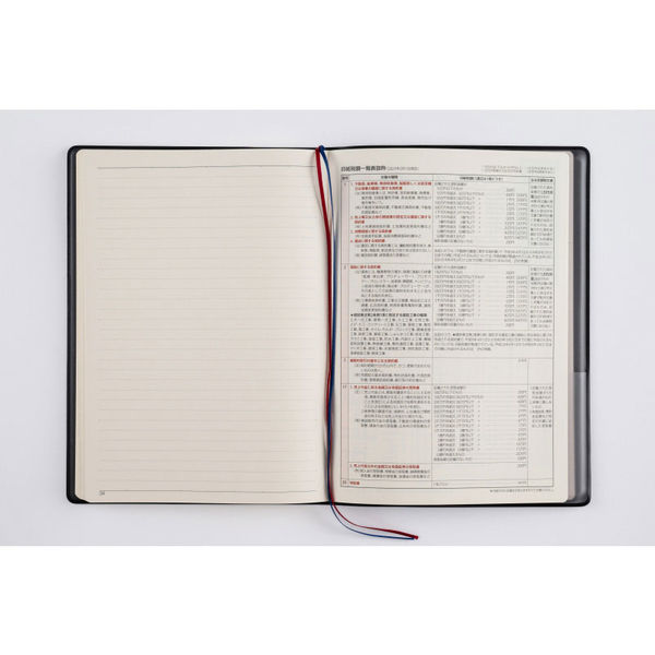 高橋書店 【2026年版】デスクダイアリー A5 片側1週間+ノート 月曜