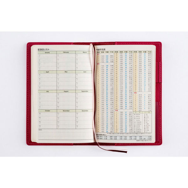 【8/31まで】出町書房　本無し　4点セット 書写セットD｜書写・墨液｜絵画用品・学用品｜商品を探す｜株式会社