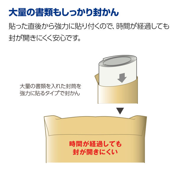 コクヨ テープのり ドットライナー 詰め替えテープ 強力に貼るタイプ