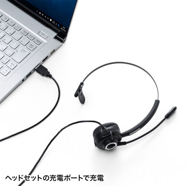 サンワサプライ 充電クレードル付きBluetoothヘッドセット（片耳タイプ） MM-BTMH57BK 1個