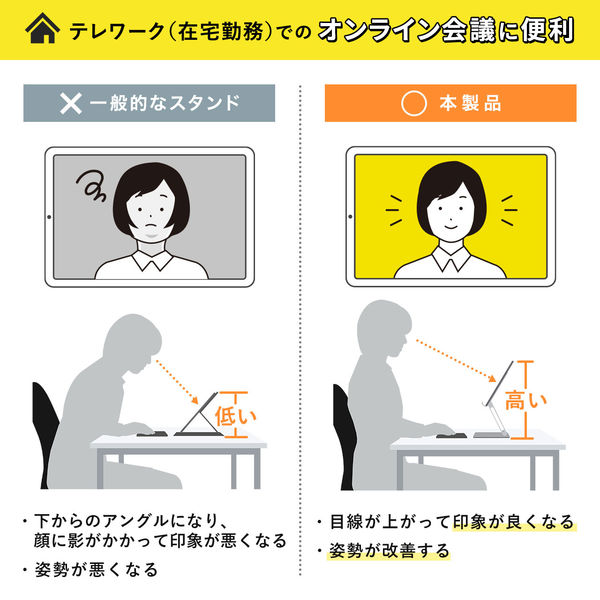 サンワサプライ タブレット用アルミスタンド（角度・高さ調整タイプ