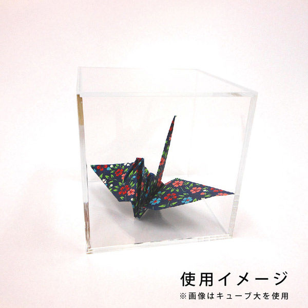 無印良品 アクリルコレクションボックス大 3箱 + アクリルベース