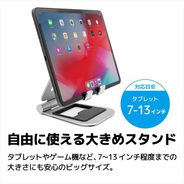 タブレットスタンド BIG DOUBLE-SWING 折り畳み式タブレット