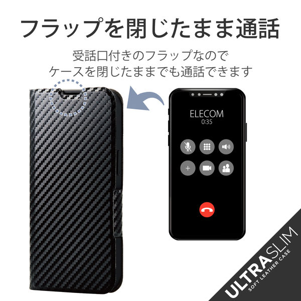 ELECOM エレコム iPhone13 Pro用ケース - その他