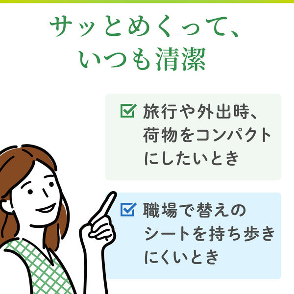 サラサーティ コットン100 2枚重ねのめくれるシート 1セット(36組×3パック) おりものシート 無香料 小林製薬