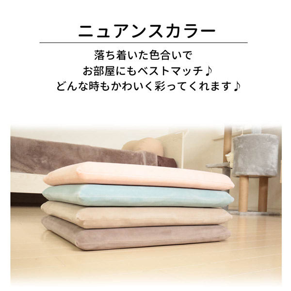 【お得なセット】低反発クッション2種+おかおテーブル2種(ピンクブルー) 楽天市場】しっとり沈むカバーリング低反発クッション 洗濯可能