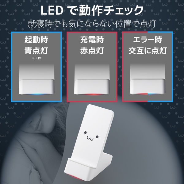 ワイヤレス充電器 Qi規格/最大出力10W標準5W/可動式スタンド/滑り止めパット/ホワイトフェイス EC-QS03WF エレコム