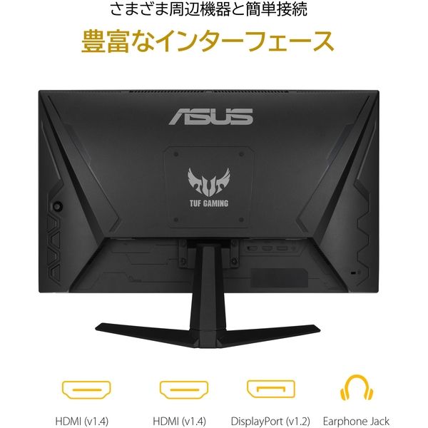 ASUS 23.8インチモニター ゲーミング VG249Q1A（直送品） - アスクル