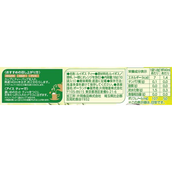 risou no Coffee 90g (3g×30包) 2箱セット