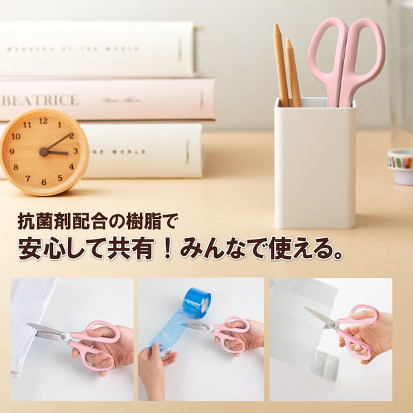 プラス はさみ フィットカットカーブスタンダード抗菌グリップ プラス はさみ フィットカットカーブスタンダード抗菌グリップ