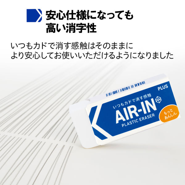 インパクト　消しゴムペイント品 Amazon | SK11(エスケー11) シールはがし消しゴム 六角軸 消しー