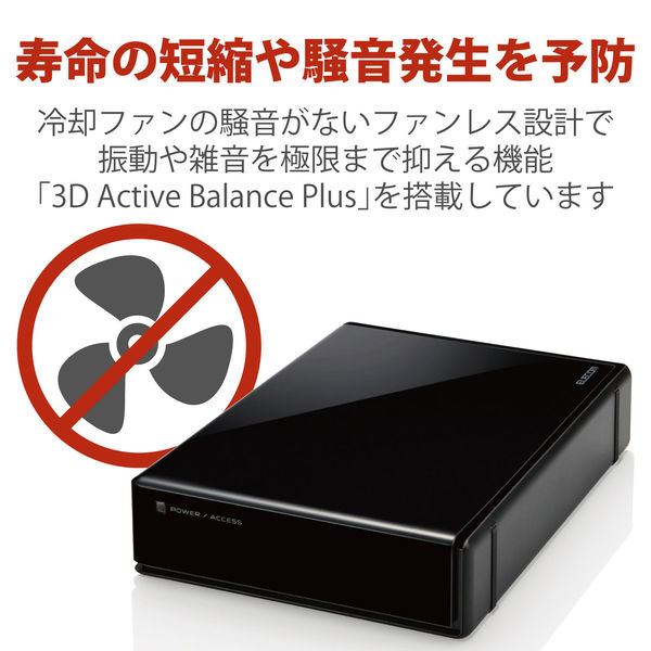 HDD 外付け 8TB USB3.0 WD Red ブラック ELD-REN080UBK エレコム 1個 