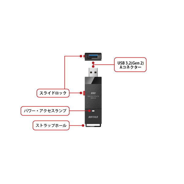 バッファロー SSD 外付け 2.0TB USB3.2 Gen2 - luknova.com