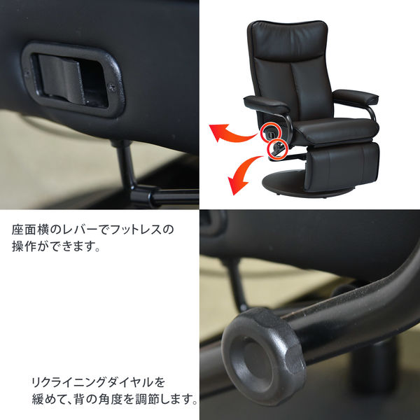 タマリビング アディール パーソナルチェア 幅805×奥行785×高さ1010mm