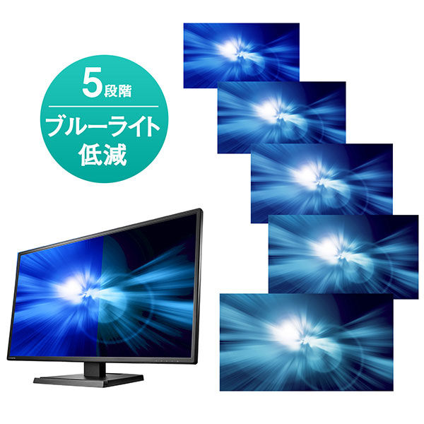 アイ・オー・データ機器 27インチワイド液晶モニター LCD-CF271EDB-A 1 ...