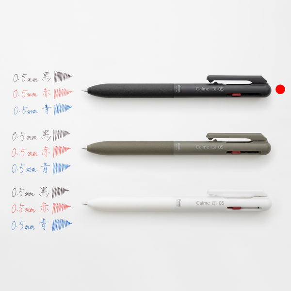 【新品】(まとめ) ぺんてる 3色ボールペン Calme 0.5mm ブラック BXAC35A 【×50セット】